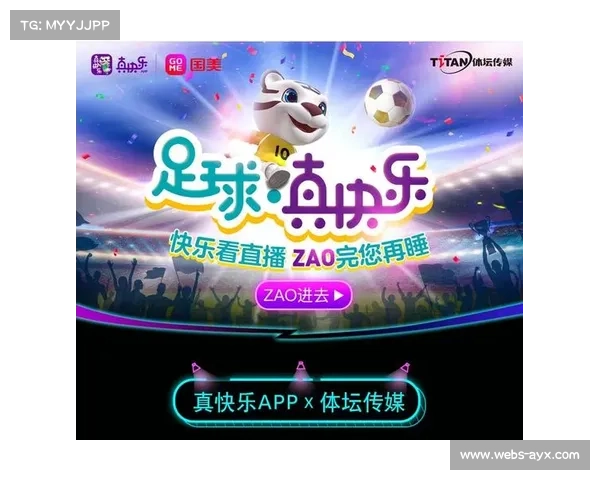 德甲数字媒体平台开发,年轻球迷观赛习惯改变 德甲数字媒体平台开发,年轻球迷观赛习惯改变