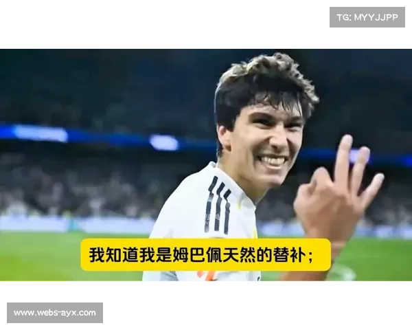 阿隆索遗产青年球员前途未卜，贡萨洛加西亚迎机遇