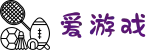 爱游戏（中国）官方网站-AYX SPORTS